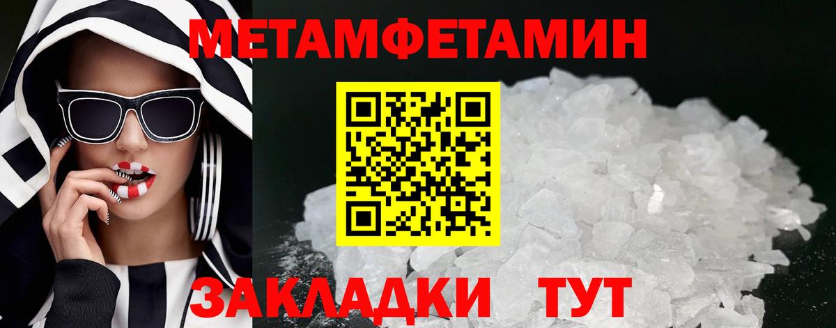Ишим  АМФ Premium  Амфетамин  Вход с VPN 