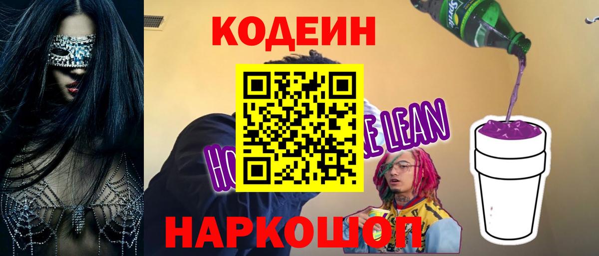 Кокаин  LSD-25  A PVP СК кристаллы  Меф кристаллы  Вход с VPN  Ишим  ГАШ 