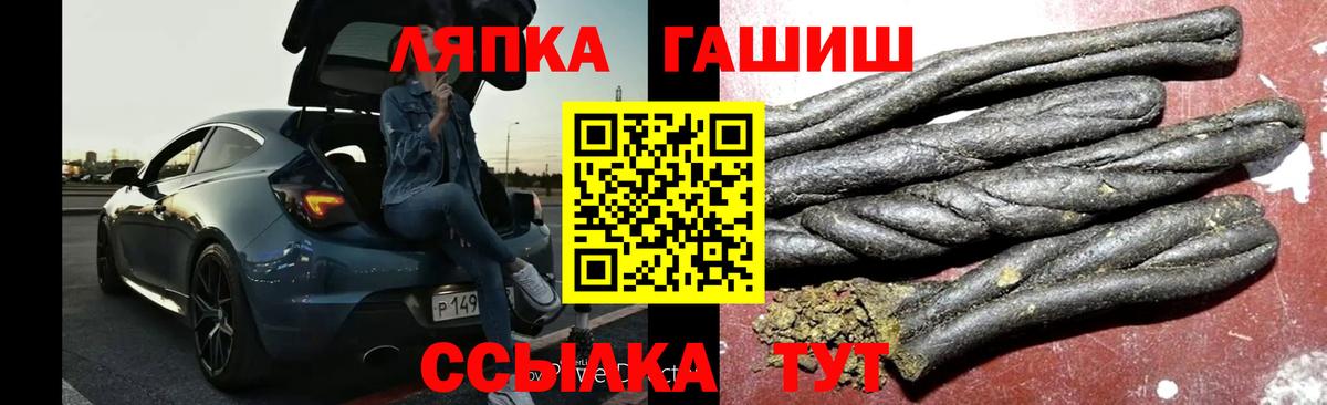 Гашиш убойный Ишим