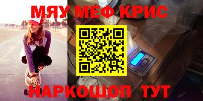 круглые Кунгур