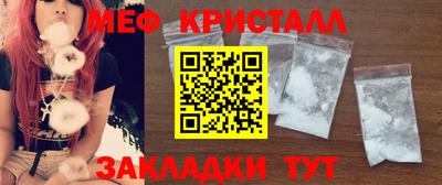 герыч Кумертау