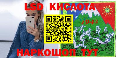 круглые Кунгур