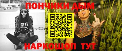 круглые Кунгур