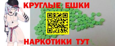 круглые Кунгур