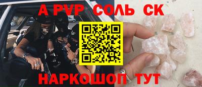 герыч Кумертау