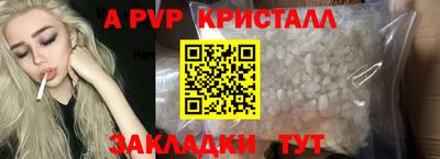 круглые Кунгур