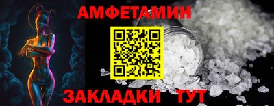 герыч Кумертау