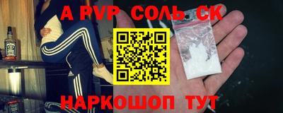 круглые Кунгур