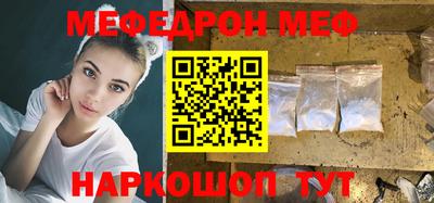 круглые Кунгур
