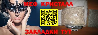 герыч Кумертау