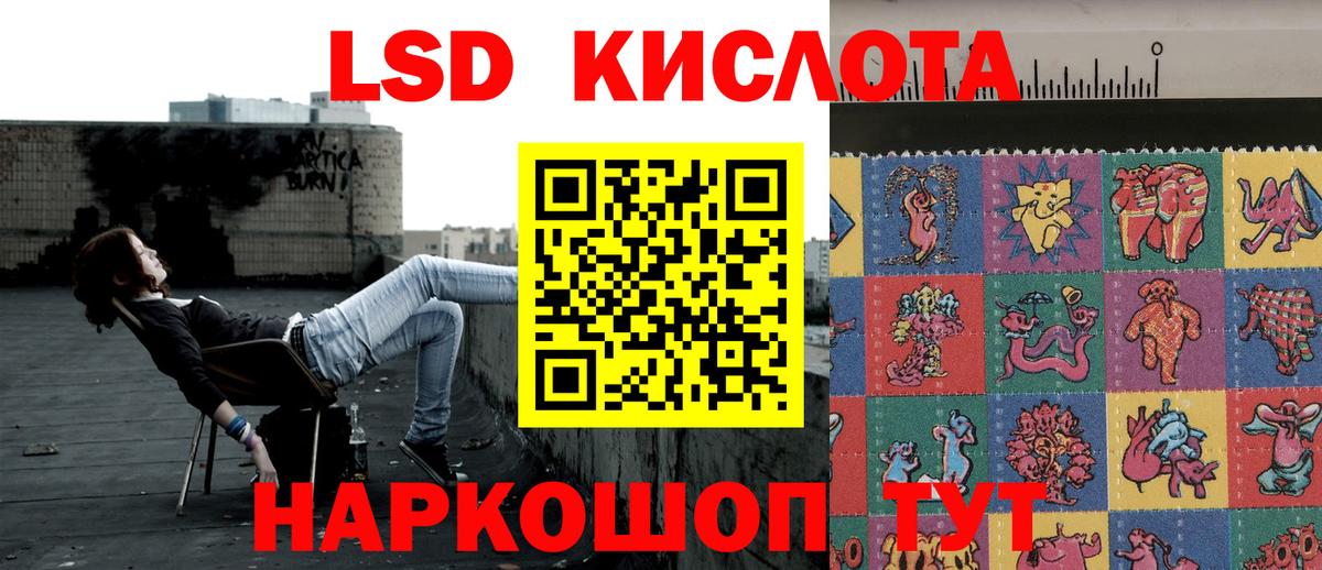 где купить   Вход с VPN  Наркотические марки  Ишим  Марки N-bome 1,8мг 
